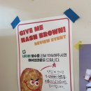 기브미치즈 이미지