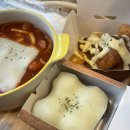 삼각분식