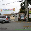 이백면보건지소 이미지