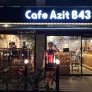 아지트B43 이미지