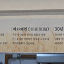 조선본갈비밀면 이미지