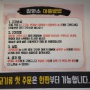 참한소 이미지