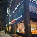 빠리바게트(연일점) | 어깨통증 날갯죽지통증 체형교정 KDI 스포츠클리닉 방문후기