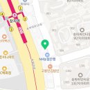 송파구 장지동 한의원 박정한한의원 진료시간 접근성 이용후기