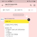 분당중학교 이미지
