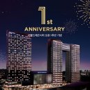 서울드래곤시티 이미지