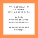 내 안의 나에게(아트테라피) 이미지