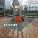고성보듬이나눔이어린이집