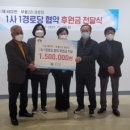 양평2리 경로당 이미지