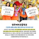 영주제일고등학교 앞 이미지