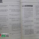 공취달