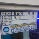 바다아구찜 이미지
