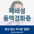 봄날내과의원 이미지