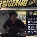 곱창아저씨원종 이미지