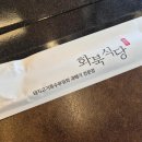 화북약국 이미지