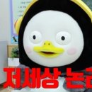 외돌개 나라 이미지