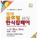 마하연사찰음식문화원 네이버블로그