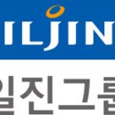 일진기획 전자신문