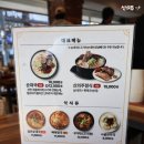 신의주찹쌀순대 공릉점 이미지