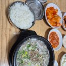 묵동왕순대 | [묵동역, 화랑대] 묵동왕순대 순대국 후기