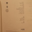 조양관 이미지