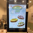 [구미 산동] 구미 산동 디저트 맛집 크로앙쥬 후기 / 메뉴추천