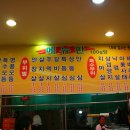 우림한우 이미지