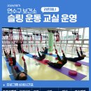 보건소3층 이미지