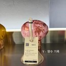 엠퍼띠