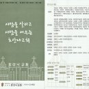 2023년 11월 19일 주보(66-47호) 이미지