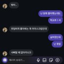 직장인 일상과 식단 2025년 5월 둘째주