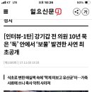 아사리판