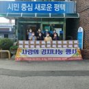이앤씨테크 이미지