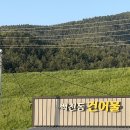 백천동건어물 이미지