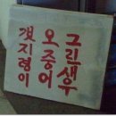 한보모텔 이미지