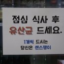 문전성시수제왕갈비 이미지