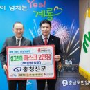 (주)에스제이파워