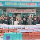청풍면행정복지센터 충청타임즈