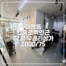 현충로1 네이버블로그