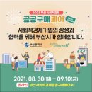 더굿유통