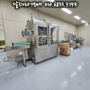 (주)비엔디 이미지