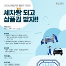 광신직영 랜드마크 주유소 이미지