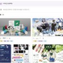 [취업 준비2]취준 포트폴리오, 이력서, 자소서 작성기 및 셀프증명사진