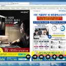 수내에듀플렉스에듀코치학원