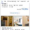 쎄븐wash | 푸켓 올드타운 숙소 가성비 풀빌라 호텔 homa 호마 푸켓 타운