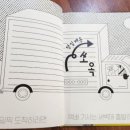 민주작은도서관 이미지