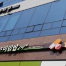 미래가정의학과의원 이미지