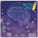 애자일 주식회사 이미지