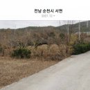 광개토부동산중개사무소 이미지