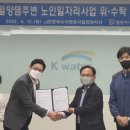 밀양시니어클럽 - 밀양시 상남로 1008-19 | 밀양시니어클럽